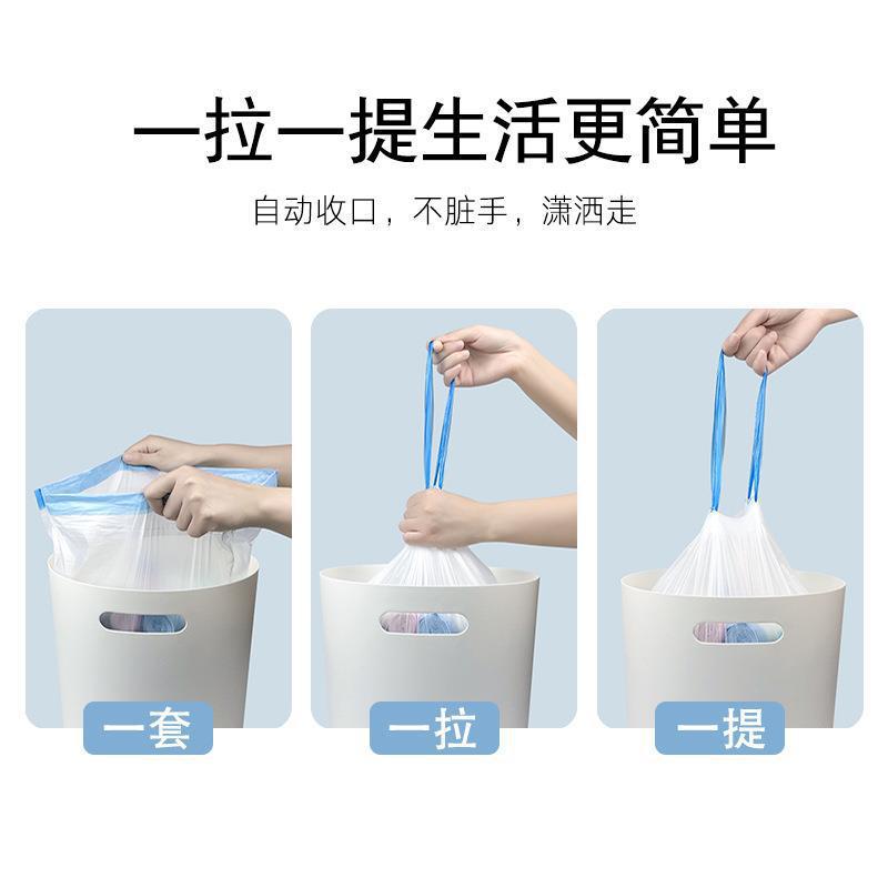 Thickened drawstring garbage bags for household use, not easy to break, extra-thick portable hand-held disposable plastic bags, large rolls for kitchen Application Scenario