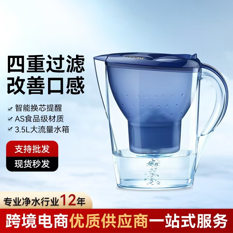 家用自来水滤水壶3.5L大容量净水壶活性炭过滤器工厂直销一件代发