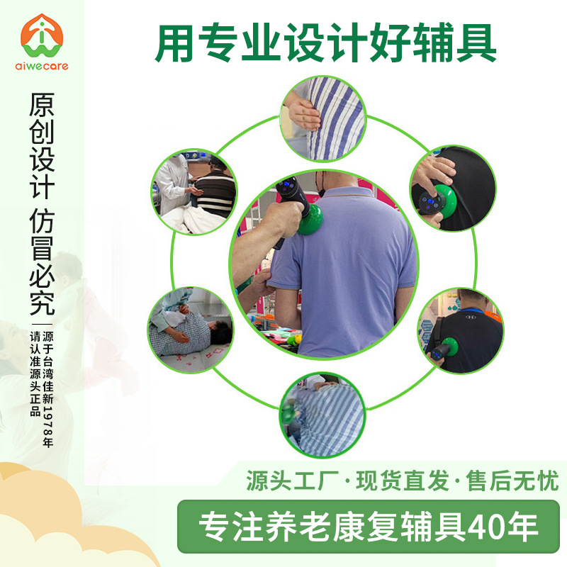 Electric expectorant spatula, expectorant cup, elderly and children expectorant back spatula, hiccup spatula, back vibration massage gun, expectorant cup Specification image