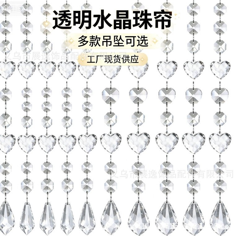 Cross-border bestsellers DIY Christmas tree decorations: transparent crystal snowflakes, Christmas pendants, ice cones, water drops