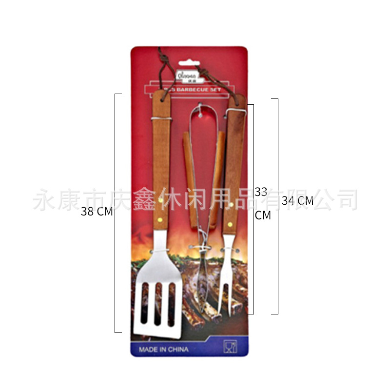 不锈钢烧烤工具/铝盒烧烤用具/不锈钢烧烤架/户外工具/穿肉器白底实物图