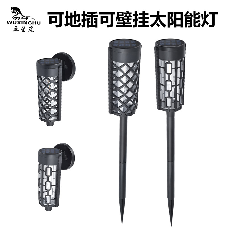 Nueva gama de lámparas de pared solares luces de césped luces de patio luces de ambiente luces de tierra luces de exterior luces solares Specification image