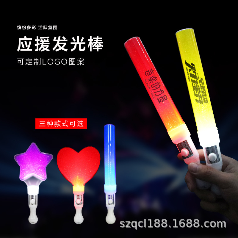 应援发光棒手持荧光棒夜市玩具摆摊神器儿童户外装电池