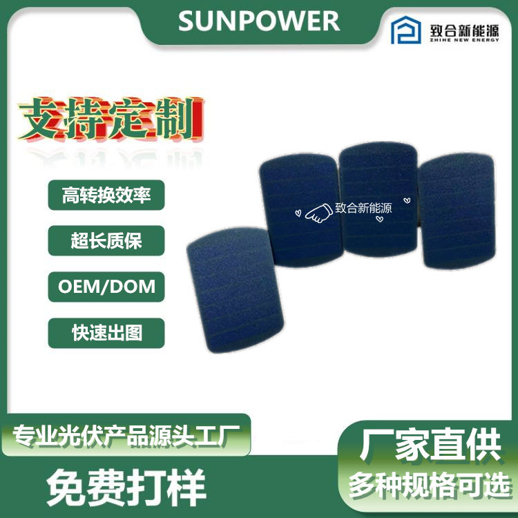 光伏户外电源/太阳能板充电宝/光伏板光伏组件/太阳能充电板/太阳能板光伏板产品图