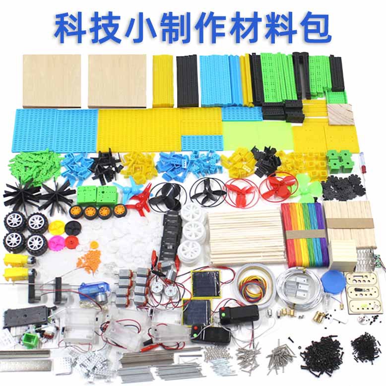 塑料齿轮材料包DIY科技小制作益智玩具配件高转速马达电池盒套装