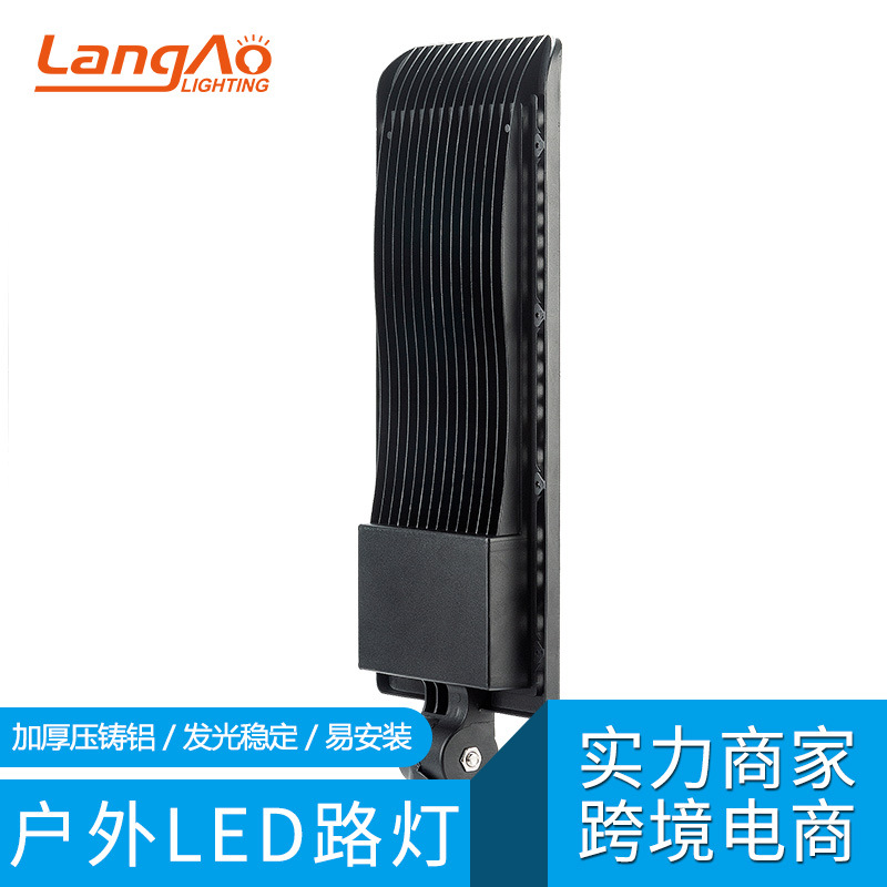 路灯LED道路照明LED路灯头户外高流明大功率路灯新农村照明路灯细节图