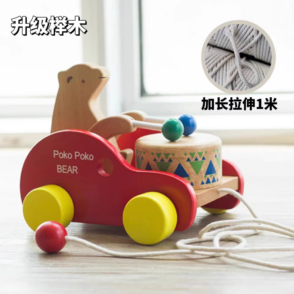 学步拖拉牵引宝宝走步木制早教玩具儿童益智榉木小熊敲鼓拉拉车玩