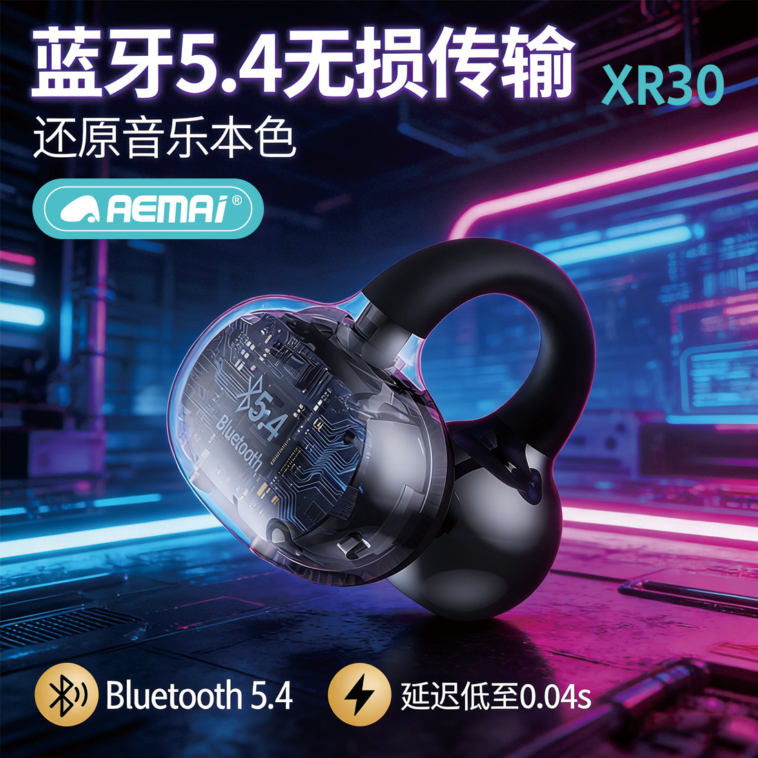 The new cross-border Berlin Sound aemai Bluetooth headphones with a high appearance level, air conduction ear clip type sports and fitness XR30 Application Scenario