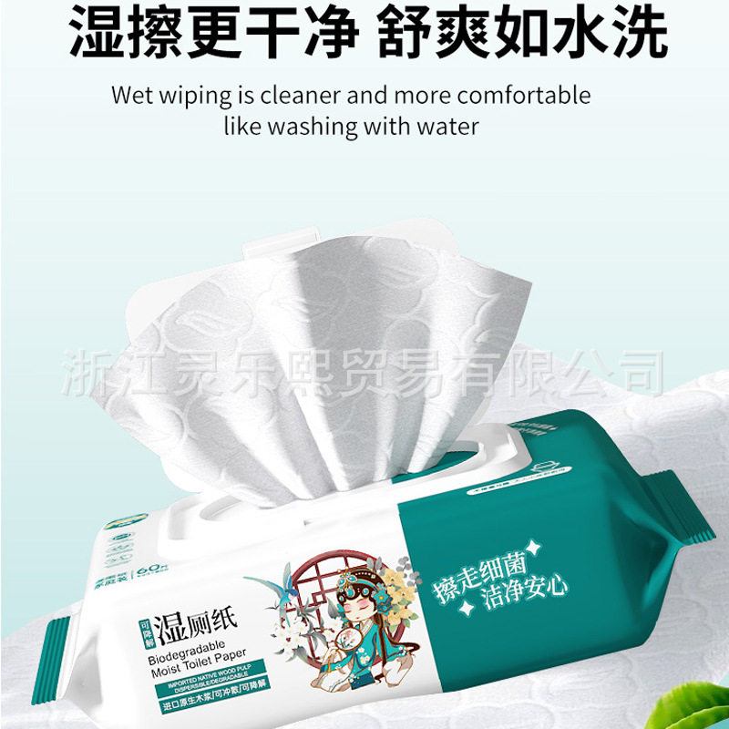 Papel higiénico húmedo bolsa pequeña portátil para limpiar el trasero bolsa grande higiénica especial lavable y biodegradable toallitas húmedas papel toallitas para el baño Specification image