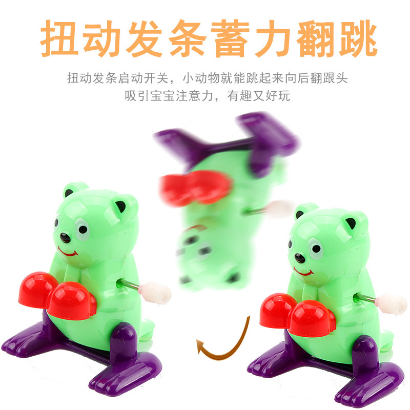 复活节/跳跳马细节图