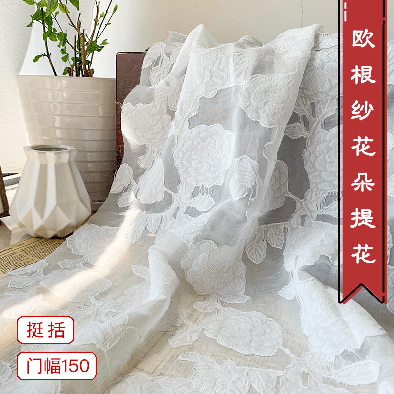 布料儿童日韩/皮革辅料/烫金布料/蕾丝网底布/纯棉麻白裙可做蓝染产品图