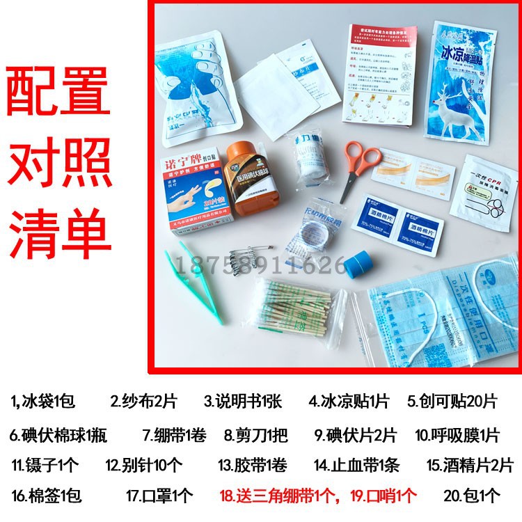 eva First Aid Kit set, Hygiene kit, camouflage kit, Field first aid kit, Outdoor Emergency kit Application Scenario