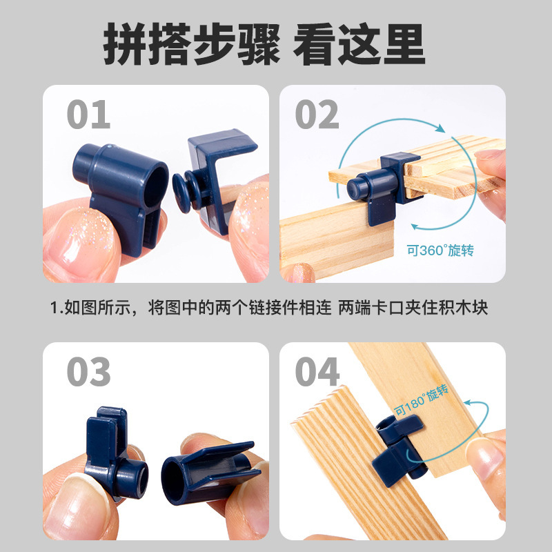 玩具/积木/履带坦克/玩具小孩/积木摆件产品图