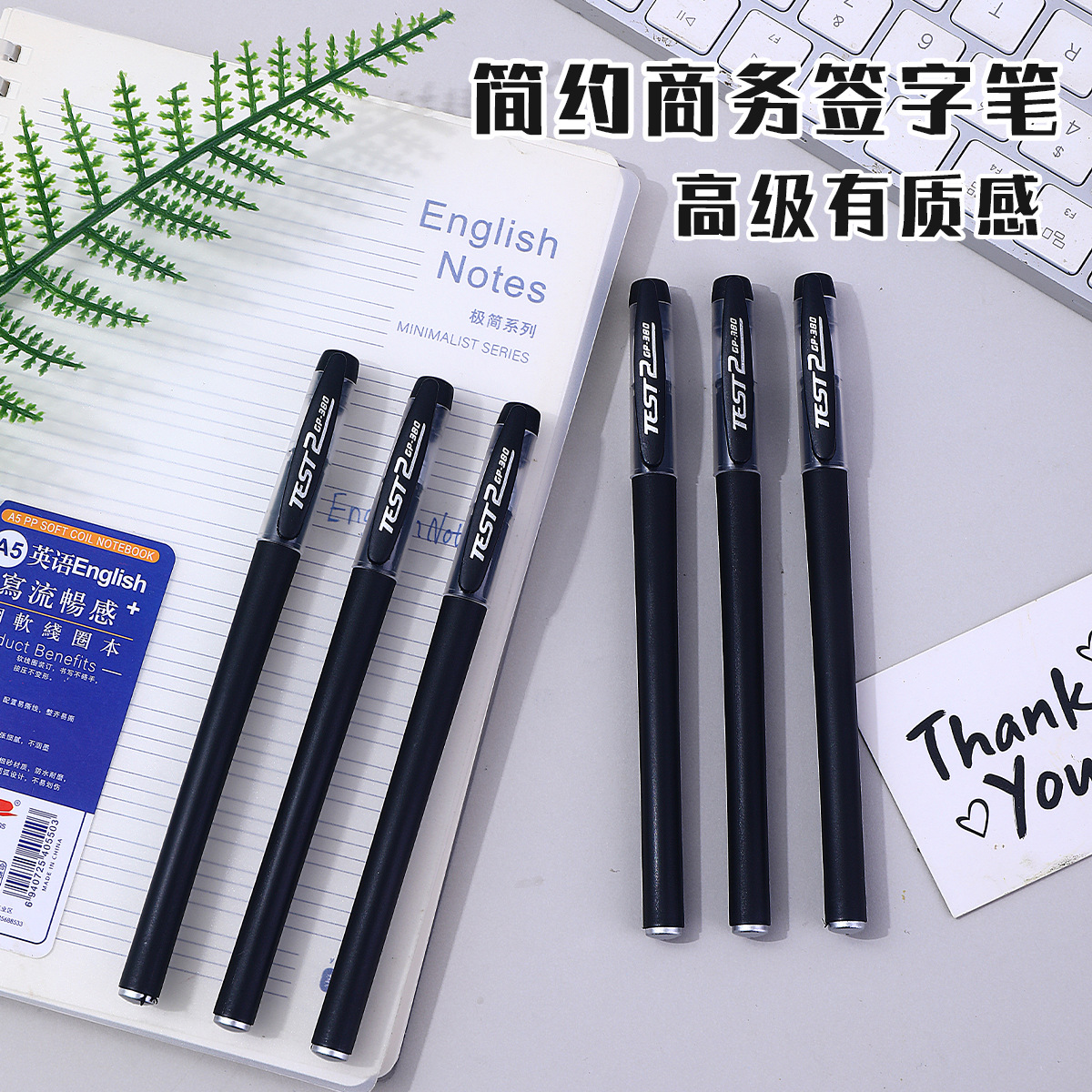 GP380 Custom LOGO frosted pen, 0.5mm business gel pen, signature pen, student exam ballpoint pen, advertising pen Specification image