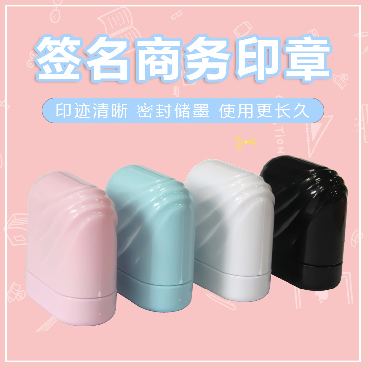 掌柜推荐衣服印 章材料批发签名商务. 姓名个性艺术手写签字私人.