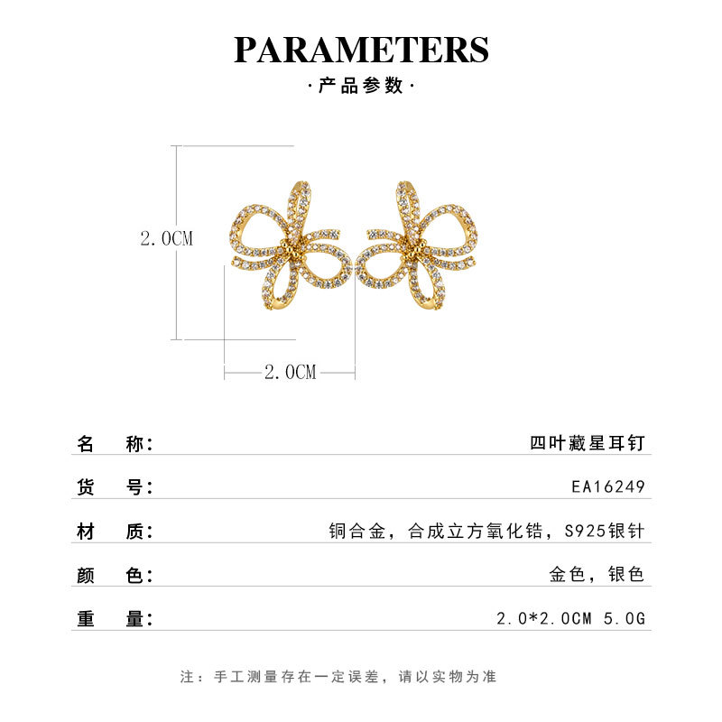 Heavy industry three-dimensional double-layer bow stud earrings, copper alloy, real gold electroplated, slightly inlaid zircon s925 silver needle light luxury earrings Specification image