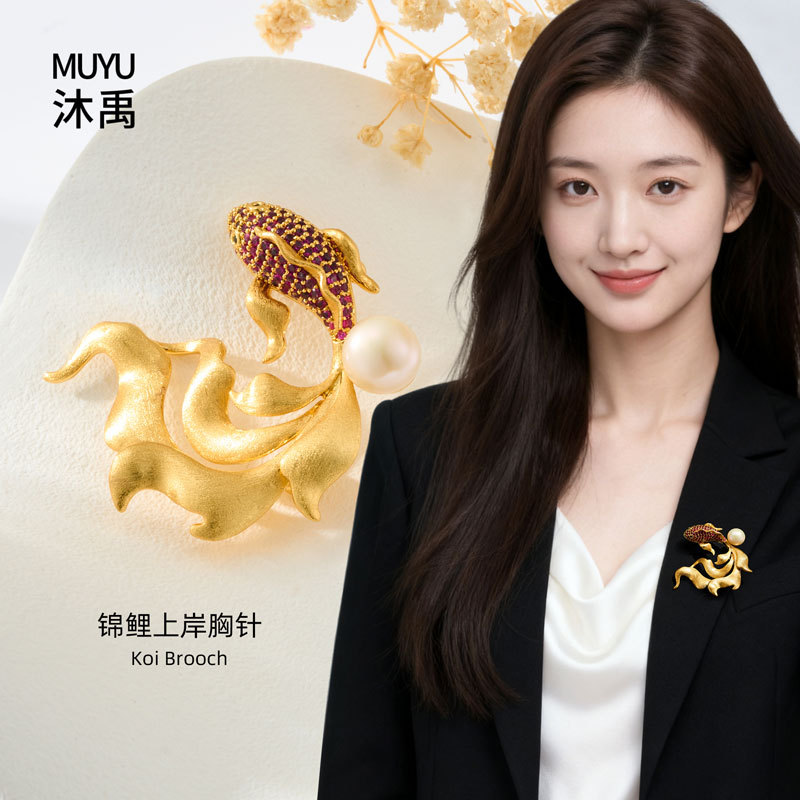 Original design: Annual Surplus Golden koi brooch, copper real gold electroplated brushed inlaid zircon freshwater pearl pin details Picture