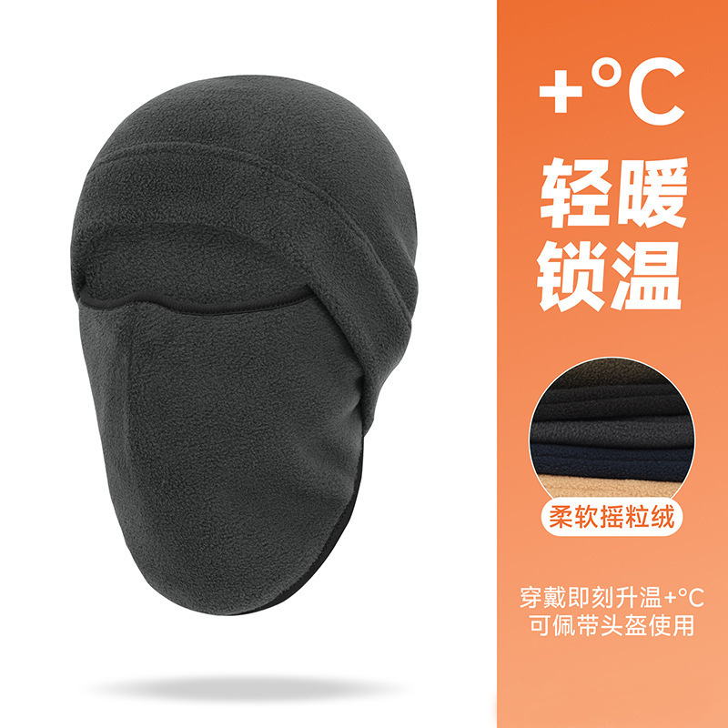 户外滑雪运动面罩防风保暖头套摩托车头盔内胆内衬帽骑行防寒口罩细节图