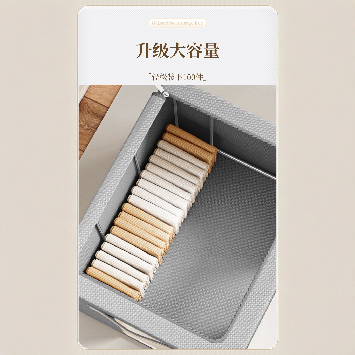 衣服收纳箱家用衣柜装衣物被子布艺收纳箱超大号牛津布百纳箱定制