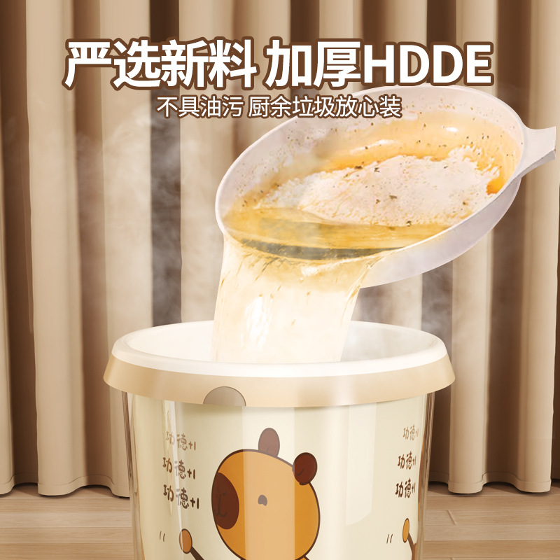 Tear-free garbage bag Kapipala hand-held thickened household kitchen and dormitory large drawstring printed garbage bag Application Scenario