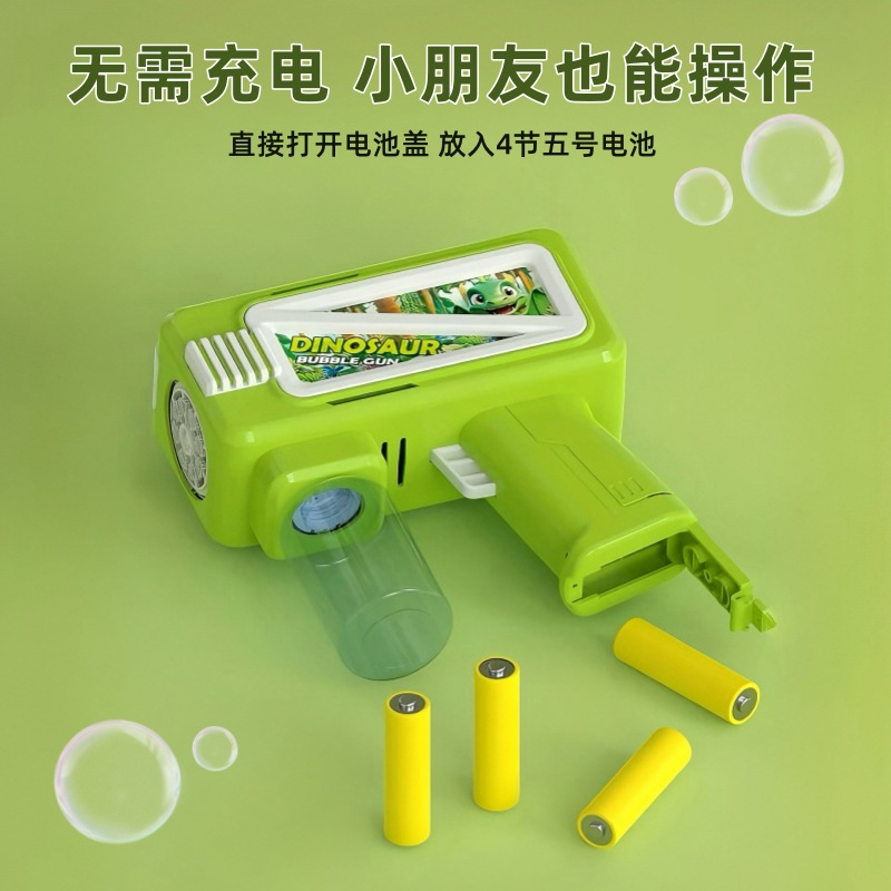 New handheld electric bubble machine toy, multi-hole cartoon space bubble gun, children's outdoor bubble blowing toy Application Scenario