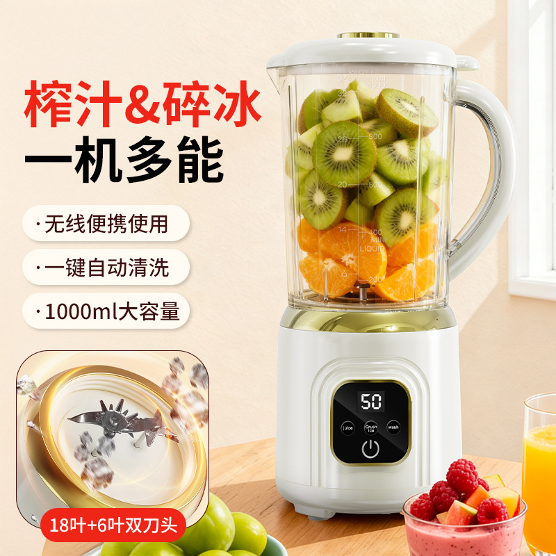 外贸新款双刀头榨汁机无线电动大容量果汁机便携式搅拌机现榨