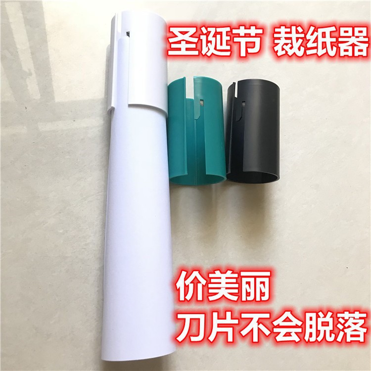 电动坡口机实物图