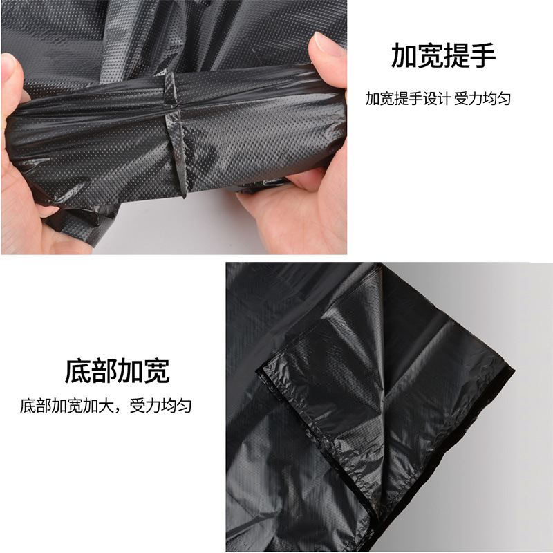 垃圾袋实物图