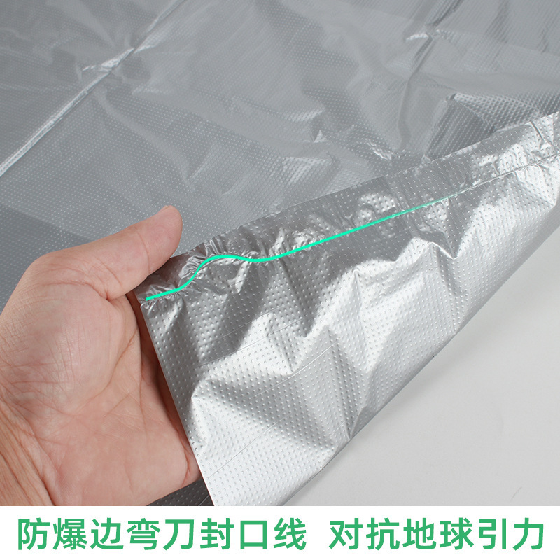 Silver-gray large plastic bag, vest bag, thickened clothing packaging bag, portable moving and storage convenient bag, large bag Specification image