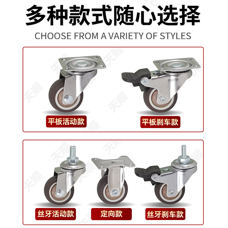 Universal wheels, tea table casters, TPR wheels, handcart wheels, trays, flower stands, universal wheels, furniture, small wheels, pull-out baskets Specification image