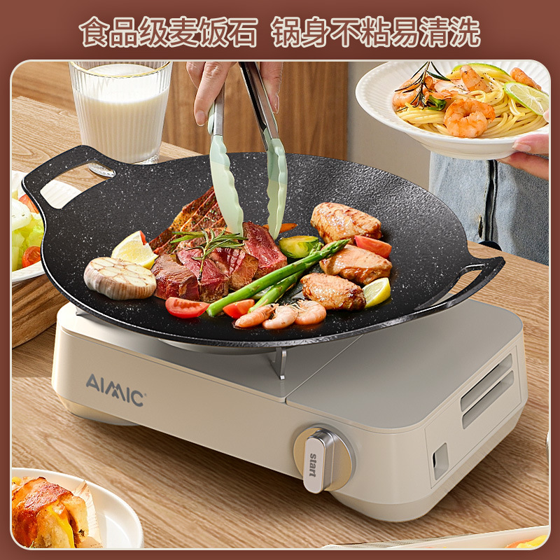 麦饭石煎盘露营烤盘烤肉盘卡式炉烧烤盘铁板烧烤肉锅便携轻量户外