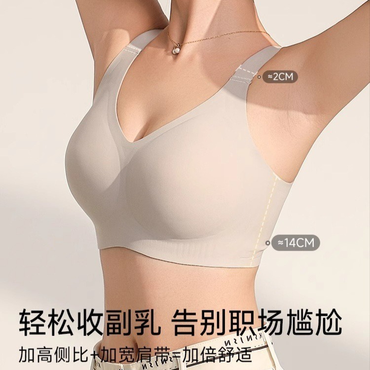 Fat girl foundation liquid, large-sized seamless underwear, women's large breasts make small, full-cup anti-sagging, tapering, shaping bra cover Application Scenario