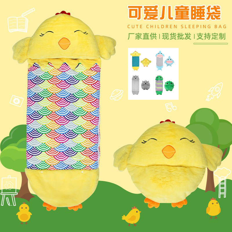 Cross-border children's anti-kick blanket, cute cartoon chicken, one-piece sleeping bag, storage plush pillow, foldable sleeping bag