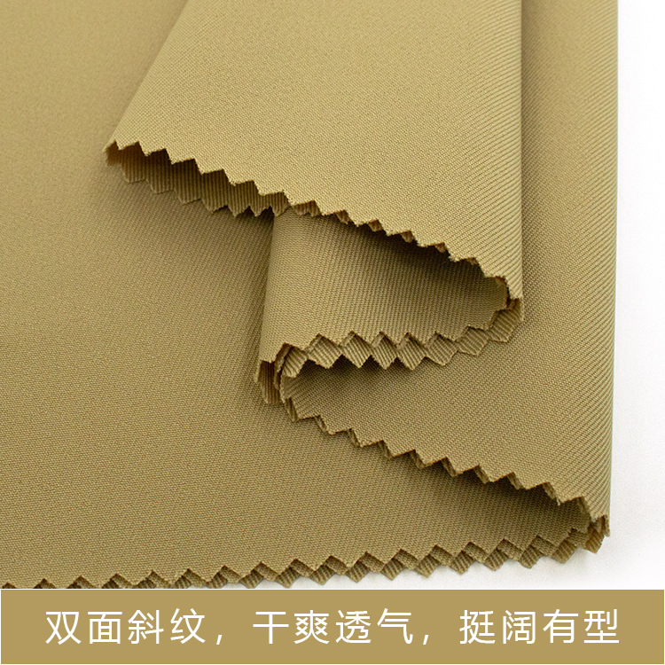 涤纶斜纹弹力风衣布料300D弹力华达斜时尚外套裤子面料细节图
