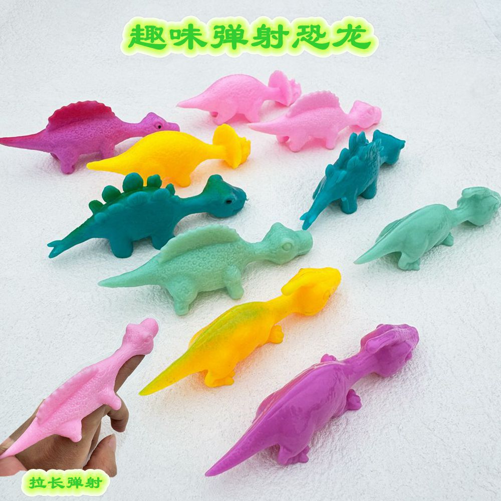 弹射恐龙 手指发射火鸡趣味手指飞镖发射恐龙儿童节玩具礼品解压