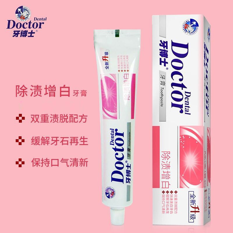 牙膏/跨境电商牙膏/活性炭薄荷牙膏/好来牙膏/云南白药牙膏产品图