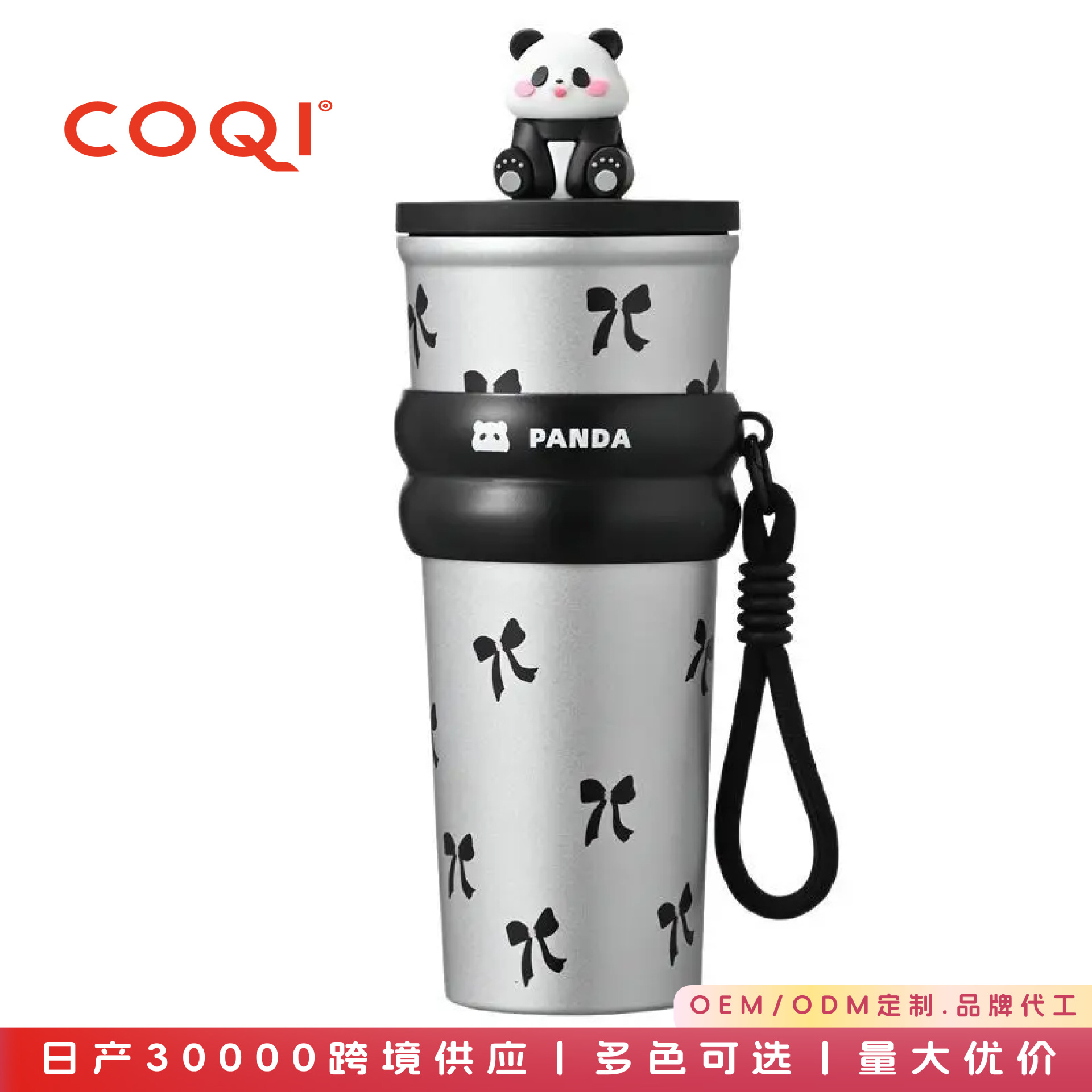 熊猫巨无霸吸管保温杯大容量女士高颜值时尚外出携带车载超火水杯