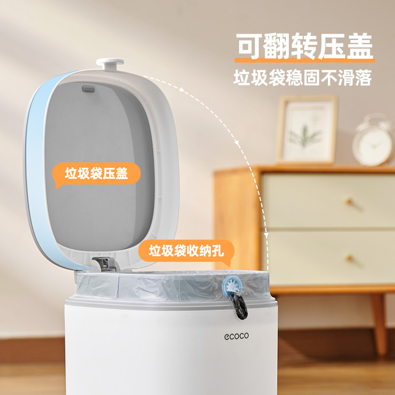 This is a high-end household trash can. It is a foot-operated bedroom, toilet, and kitchen trash can with a flip-top lid. It has a large capacity Specification image