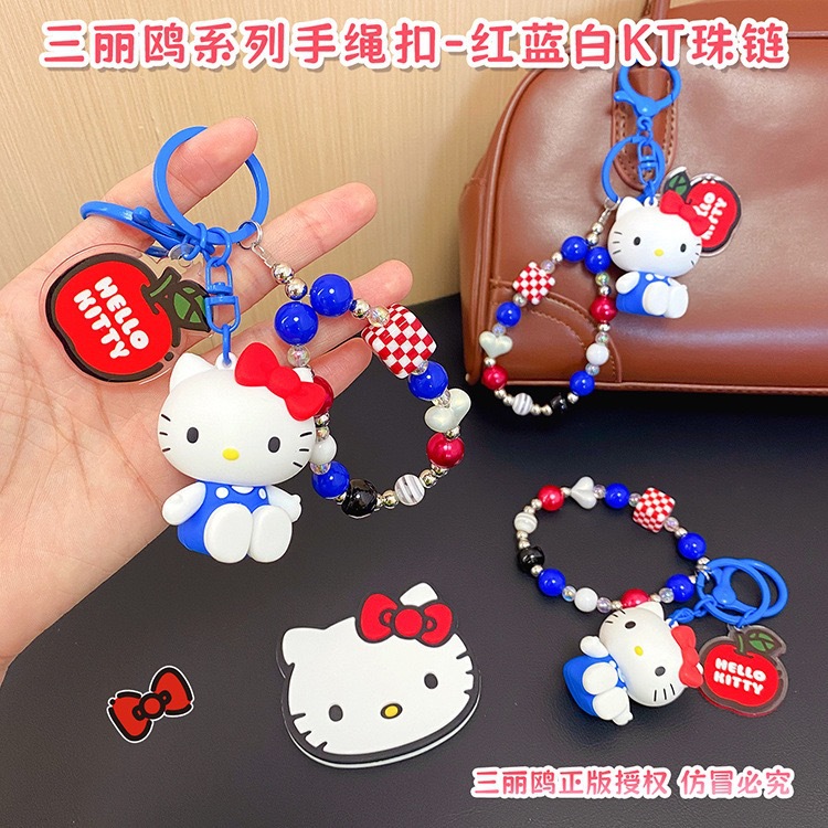 Genuine Sanlio KT cat bead chain figurine keychain pendant, cute mobile phone chain schoolbag, girls' pendant supply Specification image