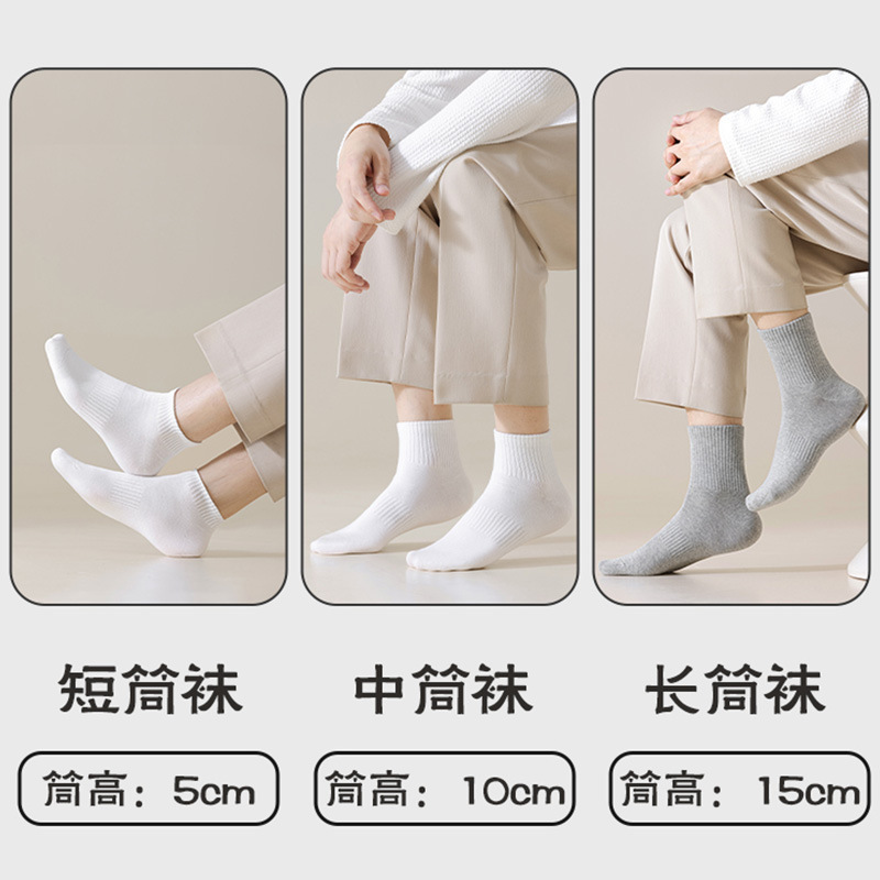 Men's anti-odor and sweat-absorbing socks, solid color Xinjiang cotton mid-calf socks for autumn and winter, women's sports long calf socks wholesale, Zhuji Hosiery Application Scenario