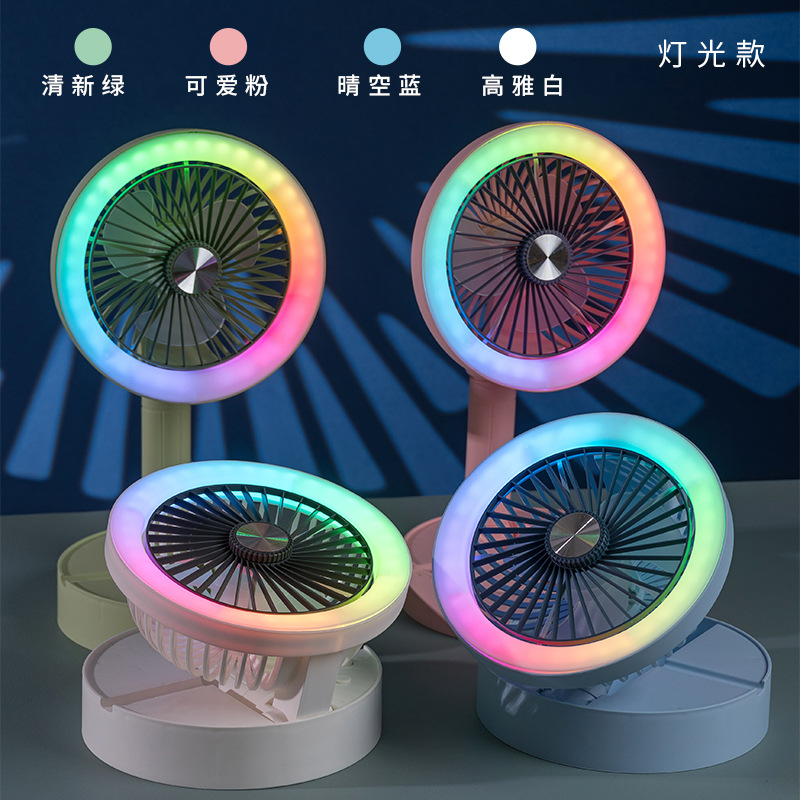 USB桌面充电便携可调节小型风扇学生宿舍简约迷你户外夜灯折叠产品图