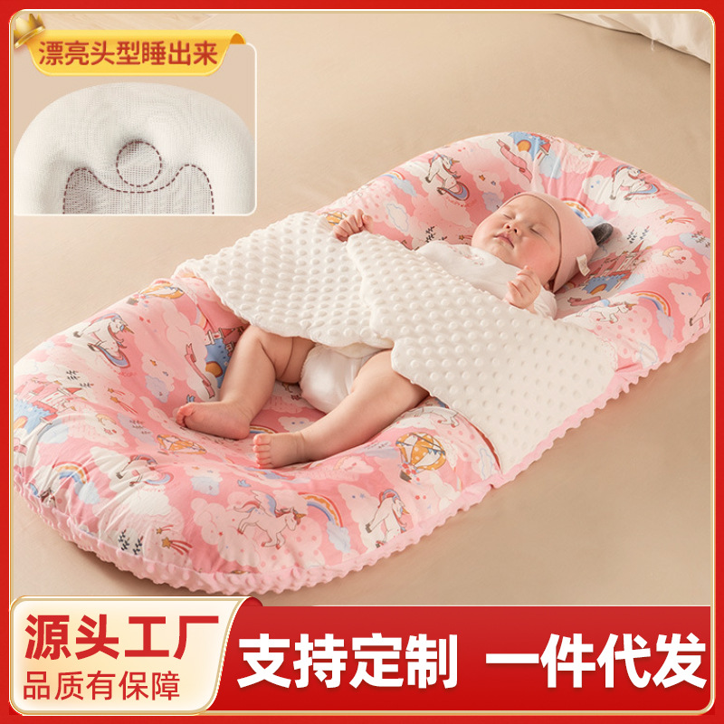 新生儿床中床婴儿床子宫床防压防惊跳夏季仿生宝宝睡觉安全感神器