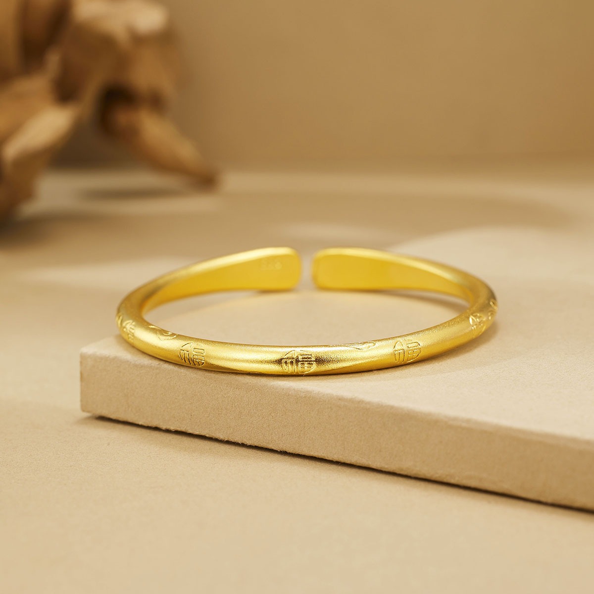 Vietnamese sand gold "Fu" character auspicious cloud bracelet, a traditional Chinese style imitation golden solid horse trampling auspicious cloud plain ring bracelet Specification image