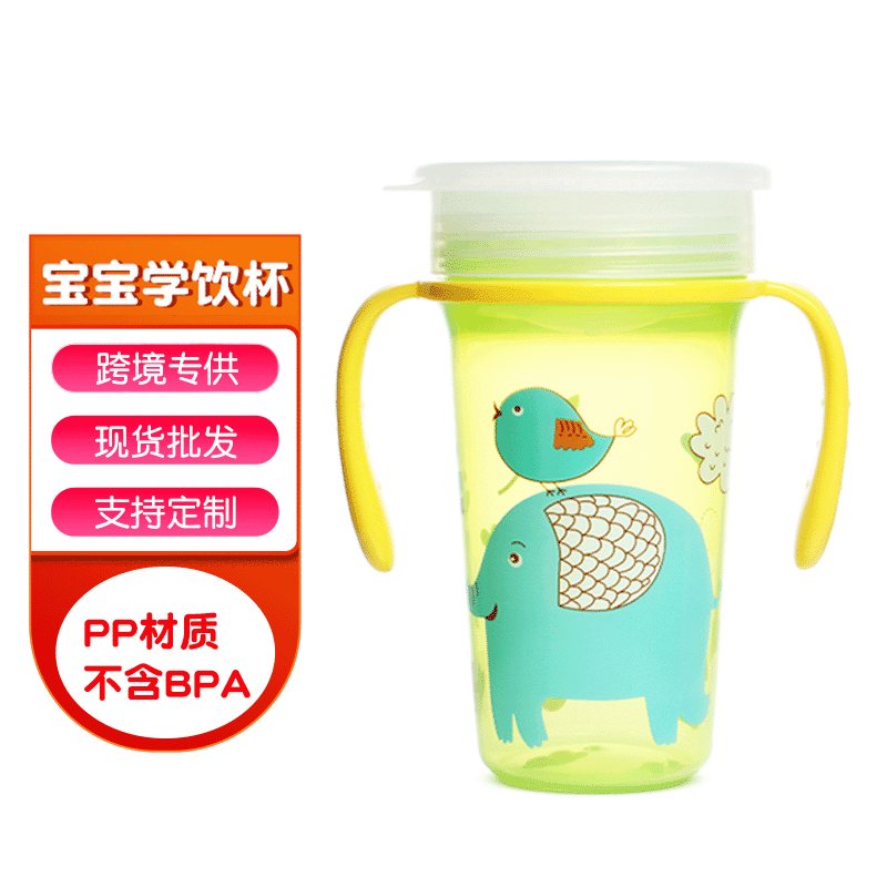 儿童水杯宝宝单层360学饮杯防漏直饮杯婴儿防摔防呛唇控阀喝水杯