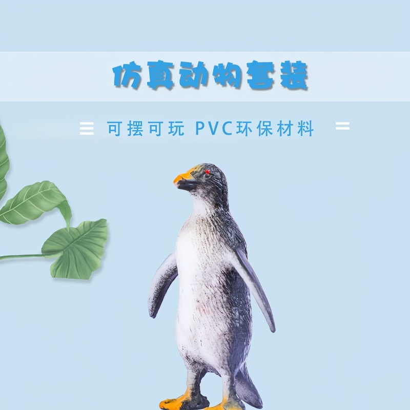泡泡玛特/动物模型/动物仿真蛇/泡泡玛特手办/小摆件产品图