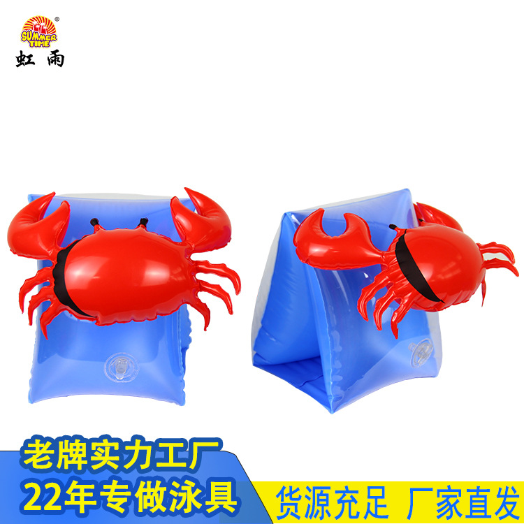 Children's cartoon swimming arm ring, double airbag inflatable swimming ring, water sleeve arm ring, floating sleeve equipment cartoon arm ring Specification image