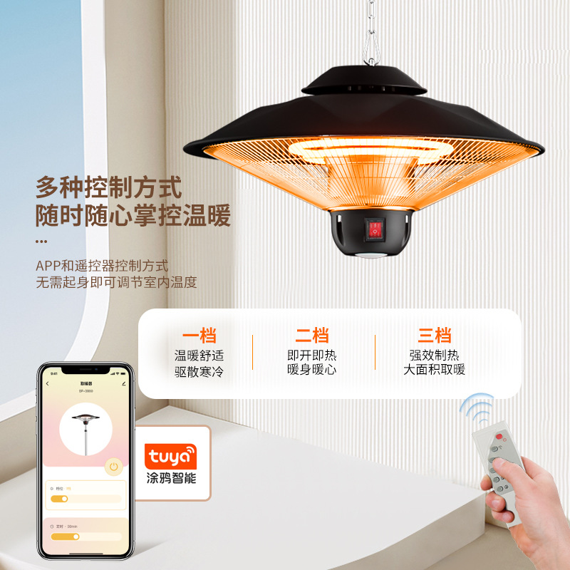 暖风机/取暖器实物图