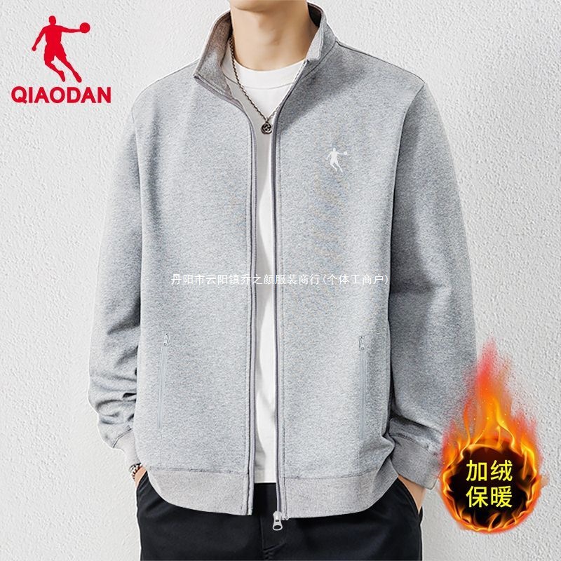 Chinese Jordan men's autumn new stand-up collar cardigan, comfortable, trendy, loose and casual long-sleeved sportswear for men details Picture