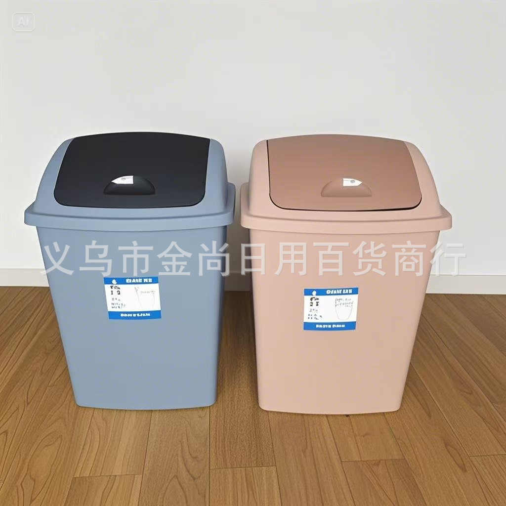 Creative kitchen plastic trash cans, household large trash cans with flap covers, office, shopping mall and hotel trash cans Creative kitchen plastic trash cans, household large trash cans with flap covers, office, shopping mall and hotel trash cans