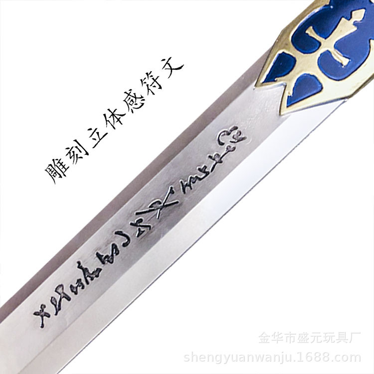 The Stone Sword fate Fate Night Long Night Oath Darkening Victory Golden Sword 1:1PU weapon Model Sword Specification image